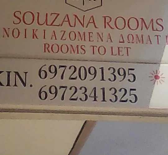Souzana Rooms
