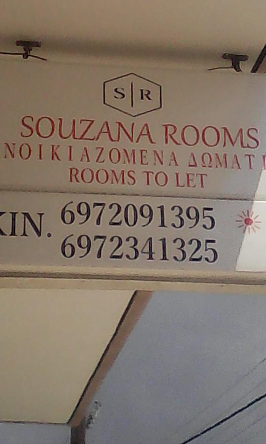Souzana Apartment Nea Plagia